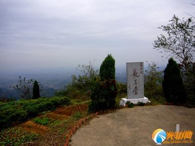 光山天气预报10天查询