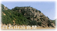 宁波宁海横山岛天气