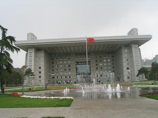 北京师范大学