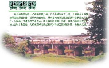 惠州拱北桥