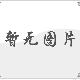三亚湾天气